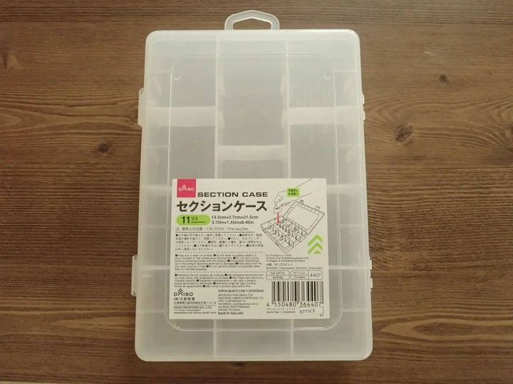 DAISO(ダイソー)：セクションケース(11マス)