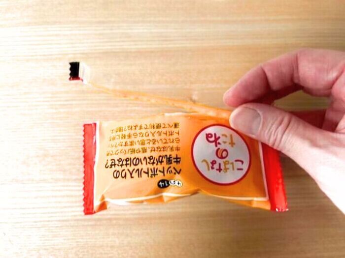 『柿の種』ここから開けるの！？公式もおすすめの方法試してみたら…めっちゃイイ♡