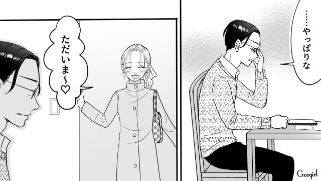 【スカッと漫画】人の旦那を誘惑するなんて…！ ヤバいママ友が大恥をかいた話【第15話】