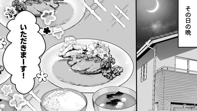 【スカッと漫画】人の旦那を誘惑するなんて…！ ヤバいママ友が大恥をかいた話【第10話】