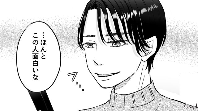 【スカッと漫画】人の旦那を誘惑するなんて…！ ヤバいママ友が大恥をかいた話【第9話】