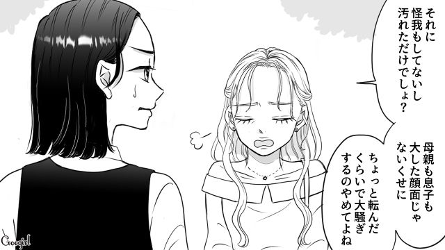 【スカッと漫画】人の旦那を誘惑するなんて…！ ヤバいママ友が大恥をかいた話【第6話】