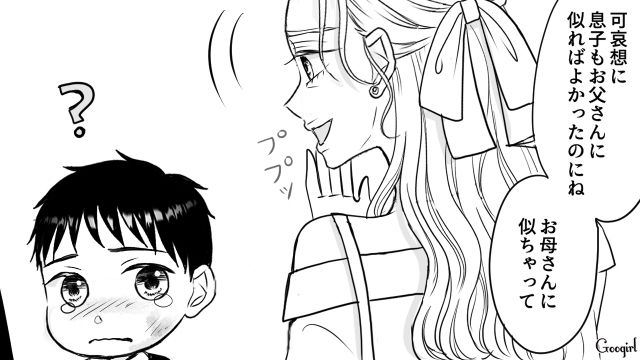 【スカッと漫画】人の旦那を誘惑するなんて…！ ヤバいママ友が大恥をかいた話【第6話】