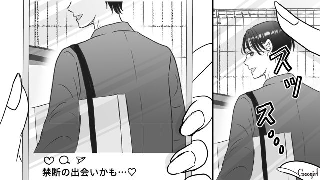 【スカッと漫画】人の旦那を誘惑するなんて…！ ヤバいママ友が大恥をかいた話【第2話】