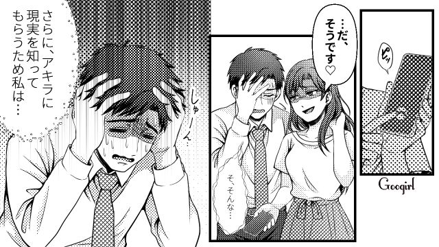 【スカッと漫画】生活費4万…じゃあ洗濯は水だけで洗うね！ 夫に現実を突きつけた話【第7話】