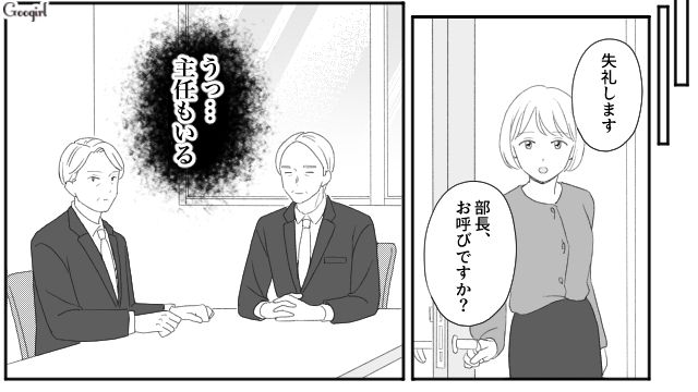 【スカッと漫画】「女は家を守れ」と昇進を妨害する上司に正論パンチ！【第3話】