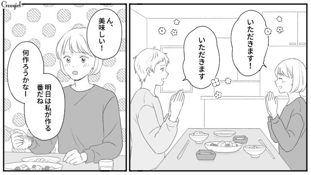 【スカッと漫画】「女は家を守れ」と昇進を妨害する上司に正論パンチ！【第3話】