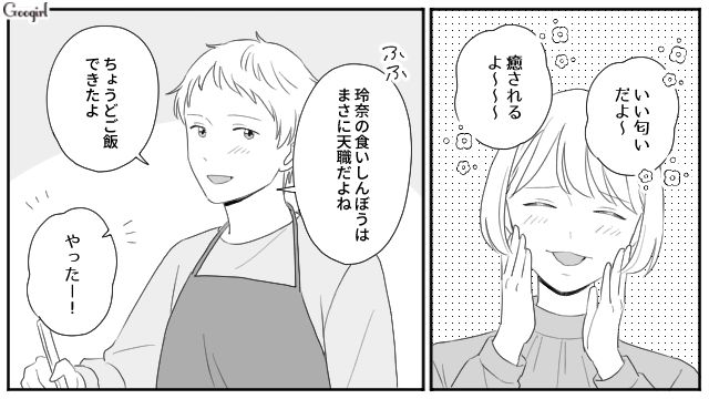 【スカッと漫画】「女は家を守れ」と昇進を妨害する上司に正論パンチ！【第3話】