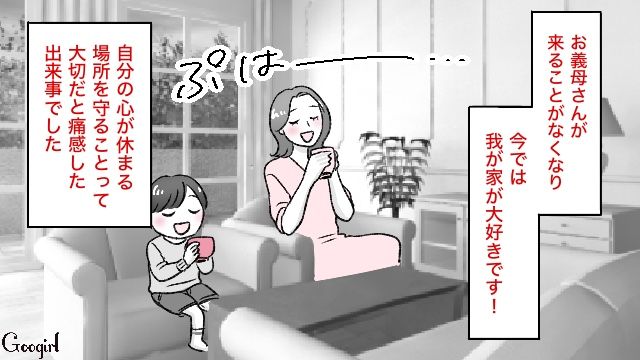 【スカッと漫画】義母が週5でウチにくる…滞在費を請求した結果【最終話】