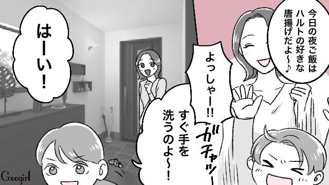 【スカッと漫画】義母が週5でウチにくる…滞在費を請求した結果【第6話】