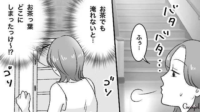【スカッと漫画】義母が週5でウチにくる…滞在費を請求した結果【第3話】