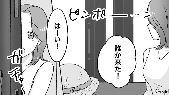【スカッと漫画】義母が週5でウチにくる…滞在費を請求した結果【第2話】