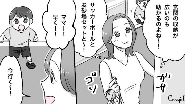 【スカッと漫画】義母が週5でウチにくる…滞在費を請求した結果【第2話】