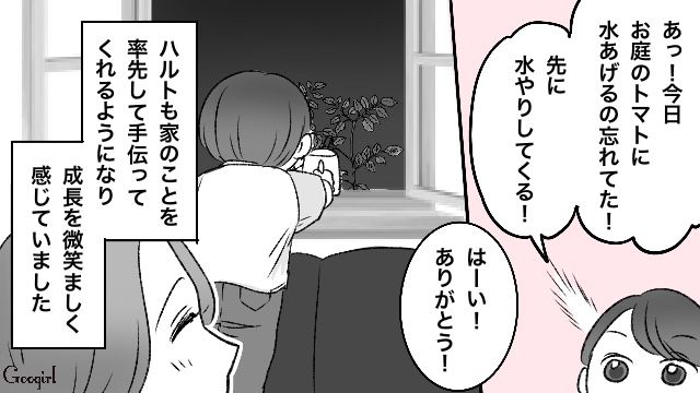 【スカッと漫画】義母が週5でウチにくる…滞在費を請求した結果【第2話】
