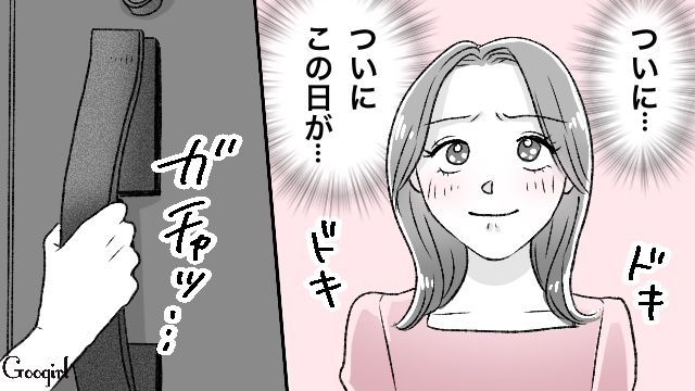 【スカッと漫画】義母が週5でウチにくる…滞在費を請求した結果【第1話】