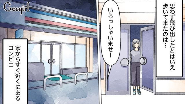 「うるさいなーもう俺は眠いんだ」子どもの夜泣きを人任せにする夫に怒りが爆発した話