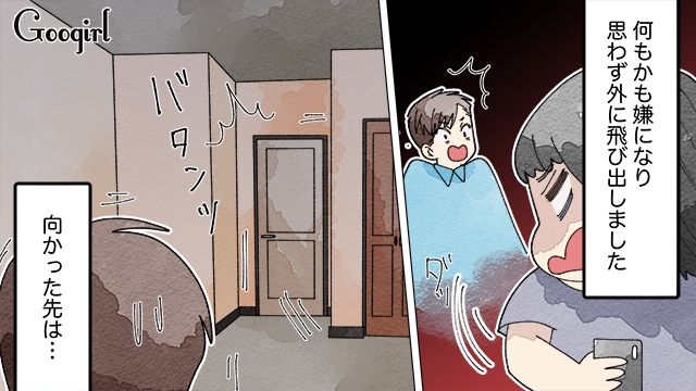 「うるさいなーもう俺は眠いんだ」子どもの夜泣きを人任せにする夫に怒りが爆発した話