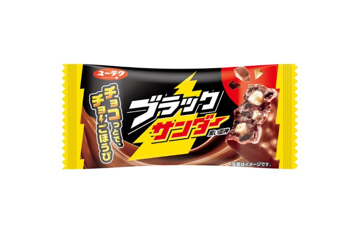 ブラックサンダー公式が伝授！材料3つで完成する「ブラックサンダーパイ」が話題！