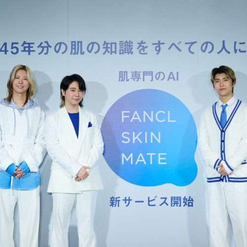ミセス大森元貴の美肌の秘密は？FANCL新発表会で明かした「ぷくぷく赤ちゃん肌」の保ち方と3人の肌の現在地