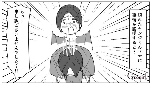 【スカッと漫画】女なら他人の子どもの面倒も見るべき？ スマホに夢中のパパを撃退！【最終話】