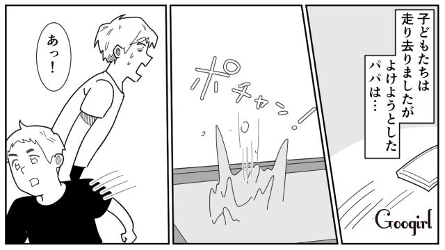 【スカッと漫画】女なら他人の子どもの面倒も見るべき？ スマホに夢中のパパを撃退！【第8話】