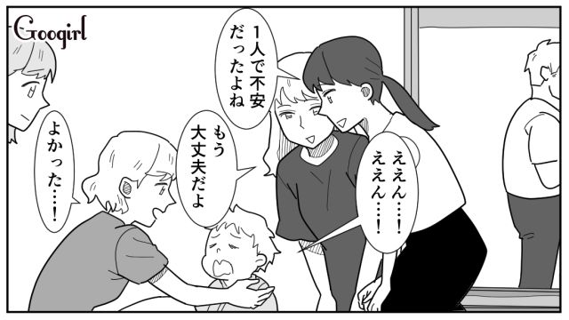 【スカッと漫画】女なら他人の子どもの面倒も見るべき？ スマホに夢中のパパを撃退！【第7話】