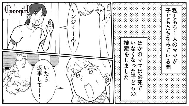 【スカッと漫画】女なら他人の子どもの面倒も見るべき？ スマホに夢中のパパを撃退！【第6話】