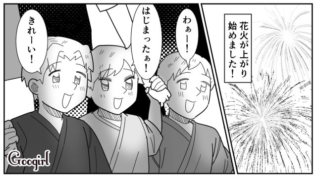 【スカッと漫画】女なら他人の子どもの面倒も見るべき？ スマホに夢中のパパを撃退！【第5話】