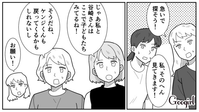 【スカッと漫画】女なら他人の子どもの面倒も見るべき？ スマホに夢中のパパを撃退！【第5話】