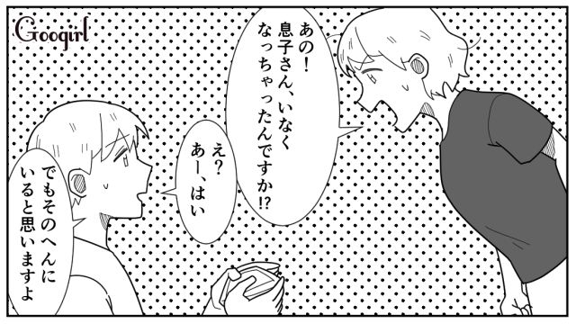 【スカッと漫画】女なら他人の子どもの面倒も見るべき？ スマホに夢中のパパを撃退！【第5話】