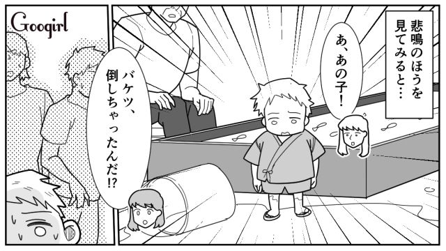 【スカッと漫画】女なら他人の子どもの面倒も見るべき？ スマホに夢中のパパを撃退！【第3話】
