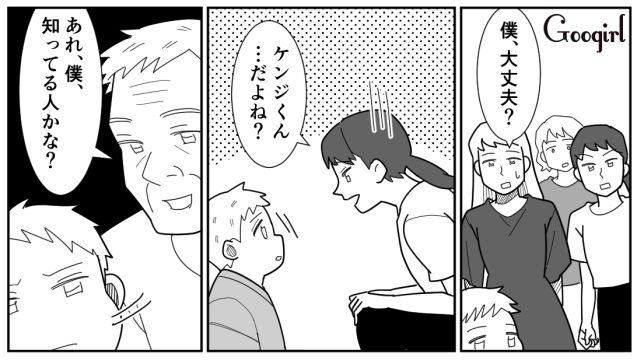 【スカッと漫画】女なら他人の子どもの面倒も見るべき？ スマホに夢中のパパを撃退！【第3話】