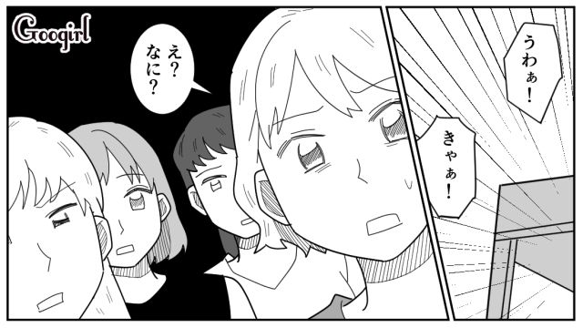 【スカッと漫画】女なら他人の子どもの面倒も見るべき？ スマホに夢中のパパを撃退！【第3話】