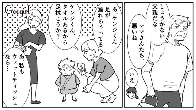 【スカッと漫画】女なら他人の子どもの面倒も見るべき？ スマホに夢中のパパを撃退！【第3話】