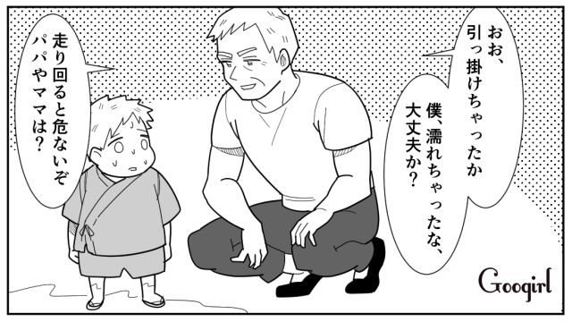 【スカッと漫画】女なら他人の子どもの面倒も見るべき？ スマホに夢中のパパを撃退！【第3話】