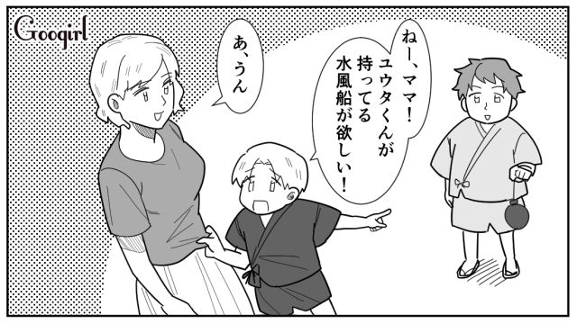 【スカッと漫画】女なら他人の子どもの面倒も見るべき？ スマホに夢中のパパを撃退！【第2話】