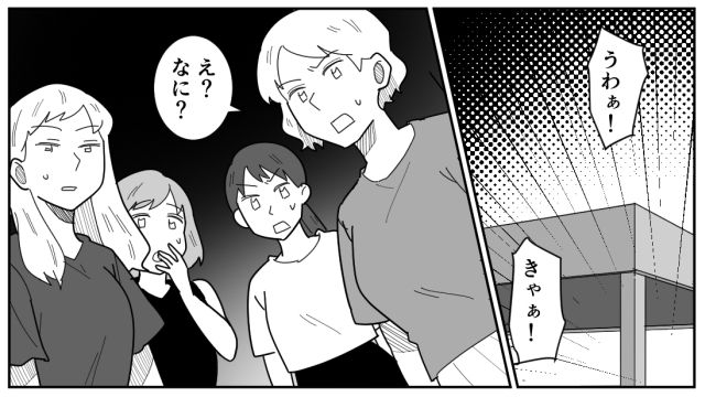 【スカッと漫画】女なら他人の子どもの面倒も見るべき？ スマホに夢中のパパを撃退！【第2話】