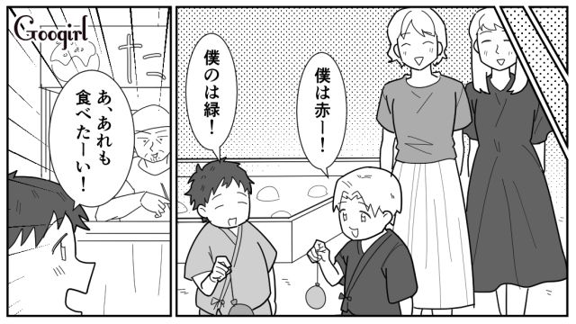 【スカッと漫画】女なら他人の子どもの面倒も見るべき？ スマホに夢中のパパを撃退！【第2話】