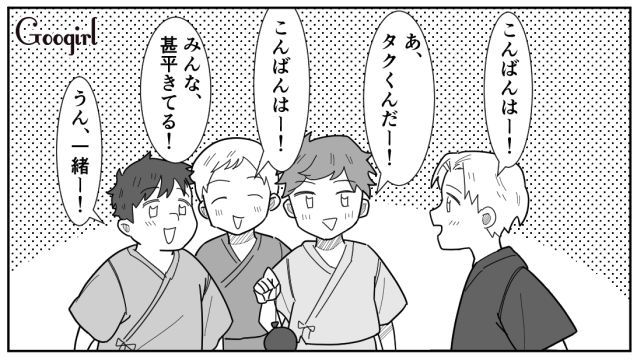 【スカッと漫画】女なら他人の子どもの面倒も見るべき？ スマホに夢中のパパを撃退！【第1話】