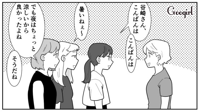 【スカッと漫画】女なら他人の子どもの面倒も見るべき？ スマホに夢中のパパを撃退！【第1話】
