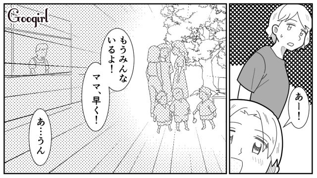 【スカッと漫画】女なら他人の子どもの面倒も見るべき？ スマホに夢中のパパを撃退！【第1話】