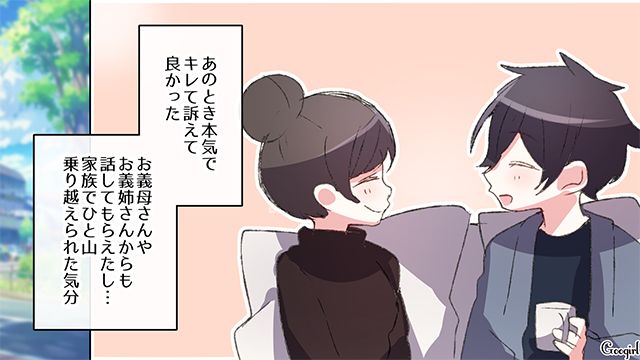 【スカッと漫画】「何かあってからじゃ遅い！」危機管理能力ゼロなパパ【最終話】