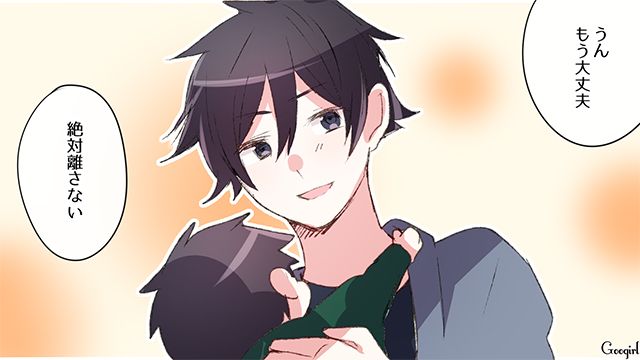 【スカッと漫画】「何かあってからじゃ遅い！」危機管理能力ゼロなパパ【最終話】
