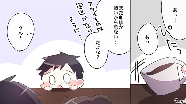 【スカッと漫画】「何かあってからじゃ遅い！」危機管理能力ゼロなパパ【最終話】