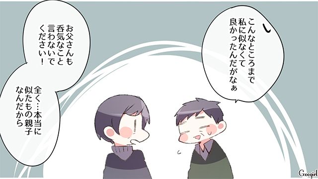 【スカッと漫画】「何かあってからじゃ遅い！」危機管理能力ゼロなパパ【第11話】