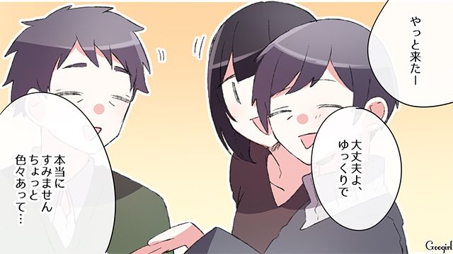 【スカッと漫画】「何かあってからじゃ遅い！」危機管理能力ゼロなパパ【第10話】