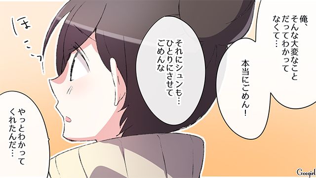 【スカッと漫画】「何かあってからじゃ遅い！」危機管理能力ゼロなパパ【第10話】