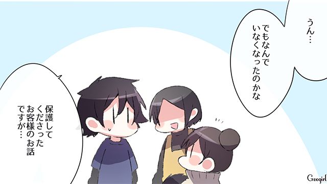 【スカッと漫画】「何かあってからじゃ遅い！」危機管理能力ゼロなパパ【第10話】