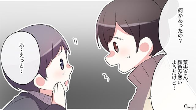 【スカッと漫画】「何かあってからじゃ遅い！」危機管理能力ゼロなパパ【第10話】
