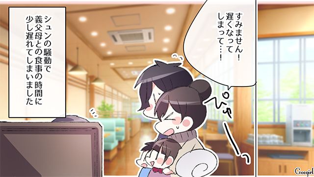 【スカッと漫画】「何かあってからじゃ遅い！」危機管理能力ゼロなパパ【第10話】